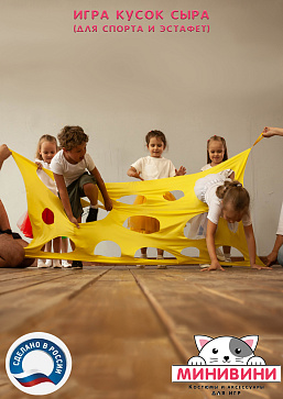 Кусок сыра – портал поставщиков НСППО - 5